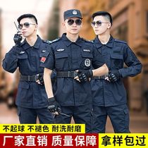 Special service security work clothes grid spring and autumn winter training uniforms duty uniform set duty long and short sleeve property clothing