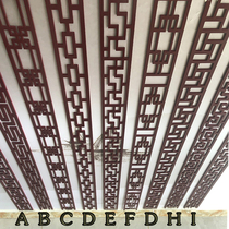  Ceiling carved board PVC hollow Chinese style line ten thousand characters grid Great Wall flat line corner flower combination 7 lines L line waist line