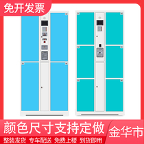 Customized playground Smart Display barcode swipe card face locker WeChat fingerprint storage bag storage cabinet Jinhua