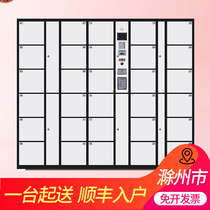 Chuzhou Custom Railway Station Luggage WeChat Fingerprint Storage Cabinet Gymnasium Smart Card Face Locker