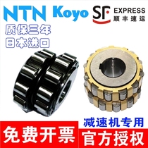 Japan NTN KOYO imported integral swing line eccentric reducer swivel arm bearing 607 YSX 607YXX