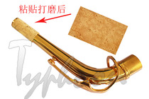 Down E B midrange treble tenor saxophone curved neck Cork to send glue sandpaper