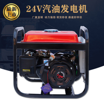 24V gasoline generator truck parking electric air conditioner parking stall 24V charging generator diesel engine car air conditioner