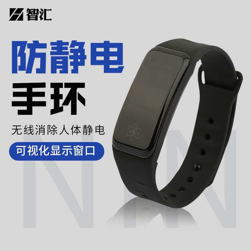 Zhihui anti-static bracelet automatically de-static mens wrist with static protection bracelet electrostectrectrectrative release device