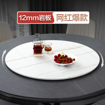 Dining table turntable Household round table table Marble rock plate Disc base Dining table rotary turntable Desktop table top table top table top table top table top table top table top table top table top table top table top table top table