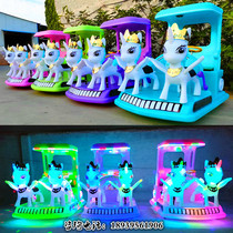 Shopping mall regular rental amusement car luminous unicorn bumper car double princess carriage outdoor childrens battery car