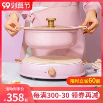 Japanese Alice induction cooker ceramic pot set home multifunctional electric hot pot non-stick pan small Alice