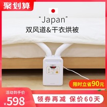 Japan Alice dryer household quick-drying clothes quilt small air dryer heater machine Alice