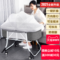 Crib removable portable baby bed multifunctional folding comfort bb bed European newborn Cradle Bed
