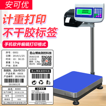 Ankeyou electronic scale with printed label Thermal barcode scale Industrial weighing platform scale Self-adhesive sticker electronic scale