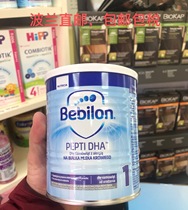Neutte bullpen bebilon pepti DHA1 section deep hydrolysis low lactose milk powder package tax 400g