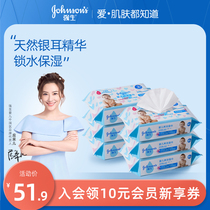 Johnson & Johnson baby Newborn baby soft care cool clean baby Childrens wipes Large packaging Family affordable package emollient