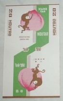 Three no garden flower paper-monkey fruit