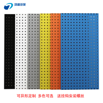 Desktop hole board can stand hardware tool storage frame square hole tool hanging board adhesive hook set tool placement wall frame