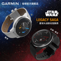 Garmin Garmin LEGACY SAGA SERIES Star Wars co-name blood oxygen sports smartwatch thin
