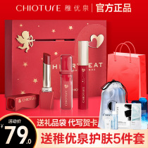 Zhiyouquan lipstick gift box lip glaze set Heart set Big birthday gift Valentines Day student girl