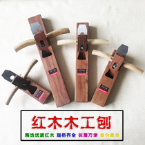 Indonesia Mahogany wood planer Red gold wood planer Hand planer Chinese planer Imported Mahogany planer planer hand push planer Long and short planer