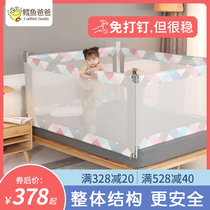 Cod dad bed fence Bed fence Baby fence Anti-fall bed fence Child fence baffle Baby anti-fall bed