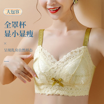 2 pieces of anti-sagging large size fat mm underwear Womens Big Chest show small thin Wen bra gather without steel ring