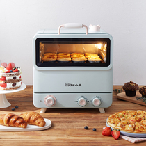 Small Bear Oven Home Baking Mini Mini Electric Oven Multifunction Fully Automatic Cake 20 Liters Steam Oven