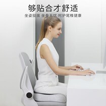 Massage cushion Office anti-hemorrhoid cushion male soft sitting long-term beauty hip tail fracture protection decompression butt pad
