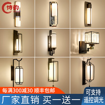 New Chinese wall lamp modern simple aisle lamp staircase hotel engineering bedroom bedside lamp living room background wall lamp