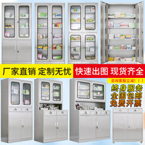 Stainless steel medical Medicine medical equipment cabinet Clinic hospital Western medicine aseptic inlay cabinet pharmacy experimental locker