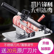Lamb roll slicer household meat slicer frozen meat grinder commercial small fat cutting beef roll manual meat planer