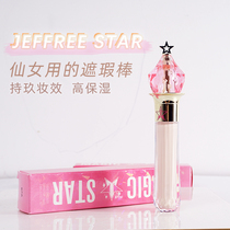 jeffree star Concealer Stick Foundation fairy stick invisible pore js magic wand jeffreestar