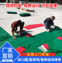 Kindergarten outdoor assembly floor suspension Mat Sports non-slip basketball court ground glue outdoor playground plastic track