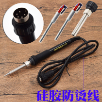 907 constant temperature handle electric soldering iron iron with machine electric soldering iron white light 936 special built-in 1321 core HAK0936
