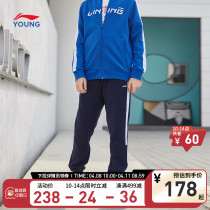 Li Ning Boy dress Men and women Little Big Boy 3-12-year-old Sport Life Series Childrens jacket Sport suit