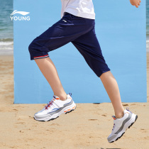 Li Ning Tong Clothing 70% Wei Pants Men And Women Little Big Children Sports Life Series Breathable Shorts Knitted Sports Pants Boy
