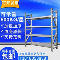 304 stainless steel storage shelf warehouse basement cold storage adjustable storage rack commercial multi-layer heavy shelf
