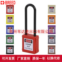 Bedi ABS Engineering Plastic Anti-magnetic Explosion-proof Long Beam Insulated Padlock Safety Locking BD-G31