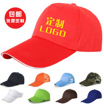 Cap Custom LOGO Print Character Baseball Cap Tourism Team Building Volunteer Advertising Hat To Be A Duck Tongue Cap Man and Men