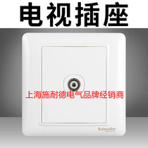 Schneider switch socket Rui Yi white series single TV socket panel 86 type A3E51TV