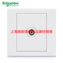 Schneider Qi Sheng switch socket Ruyi series single TV socket EV51TV
