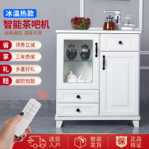 Flute smart European tea bar Machine home Modern simple automatic water vertical water dispenser Cabinet hot and cold