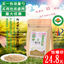 Zu Shutang Yunnan small grain 250g household organic low temperature baking enema coffee powder sausage powder