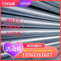 Galvanized steel pipe DN20 outer diameter 26 8 wall thickness 2 02 53 0 may be cutting