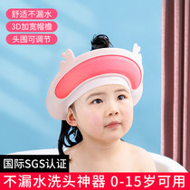 Baby shampoo artifact children Bath silicone girl shampoo waterproof ear protection girl wash hair boy hat