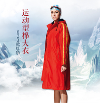 Yingfa swimming warm bathrobe cold-proof quick-drying cotton jacket lamb wool sports cotton coat long coat