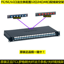 TCL-Legrand fiber optic distribution frame rack Type 24 core 36 core 48 core FC-LC-SC flange strip terminal box