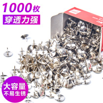 Deli large pushpin 0020 metal nickel-plated press nail Wood drawing board press nail round head nail 100 pieces of office supplies