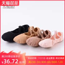 Fipin dance after the classical dance soft-bottom practice shoes cat claw dance shoes free of lace-up adult body ballet dance shoes