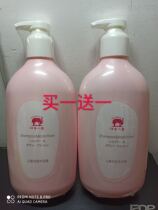 Red baby elephant children shampoo shower gel two in one 786ml newborn baby baby 2 bottle wash
