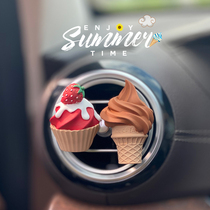 ins car car fragrance car perfume air outlet Net red cake ice cream expansion stone women car decoration