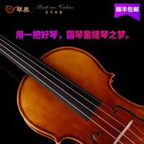Cao Violin Beginner Big Life European Material Handmades Antique Wood Violin Childrens Entry Adult Small 0 Learning 17E