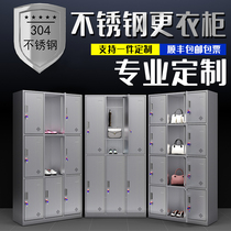 304 stainless steel locker employee storage cabinet Factory workshop sideboard cupboard Shoe cabinet cupboard custom